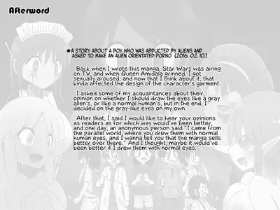 Uchuujin ni Rachi Sarete Uchuujin Muke AV ni Shutsuen Shichatta Shounen no Hanashi | A story about a boy who was abducted by aliens and asked to make an alien orientated porno