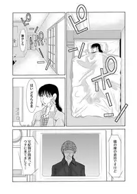 COMIC Magnum Vol. 51