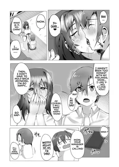 Hontou ni Mama de Yoi no | Are You Okay With Mommy?