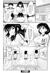 COMIC AUN 2013-07