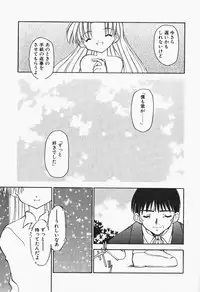 [Chuushin Kuranosuke] +PUREIZM+