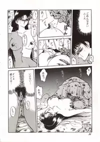 (C38) [Waku Waku Doubutsuen (Various)] Elf no Musume Kaiteiban - Die Elfische Tochter revised edition (Record of Lodoss War)