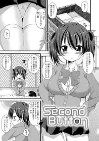 [Labui] Junai Memory - Pure Love Memory [Digital]