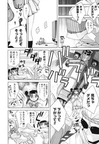 [Matsumoto Kichiji] Seishun 18kin Ecchi [Digital]