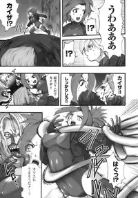 [Anthology] Tatakau Heroine Ryoujoku Anthology Toukiryoujoku 12