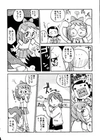 [Anthology] Naru Hina Z 3 (Various)