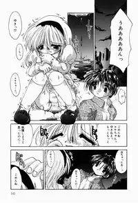 [Tetramax] Himitudayo