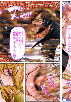 Kettō yūgi - Duel Game