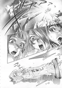 [Onikubo Hirohisa, Taki Reiki] Kaikan Hime Yuugi