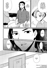 (C90) [Ziploc (Yamachan)] Pet Shop 3 [English] {Shotachan}