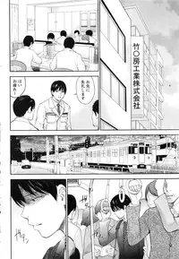 [Shikishiro Konomi] Netoraserare