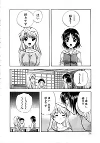 [Nagano Akane] Minna no Ofuro 3