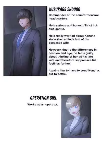 [BackyourLuck (mogO-721)] PichiSui Musume Shokushukan | Pichisui Girl Tentacle Rape [English] {HMC Translation}