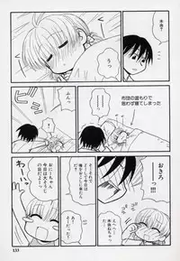 [Panic Attack] Otona ni Naru Jumon vol.2