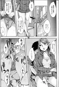 COMIC MILF 2013-04 Vol. 12