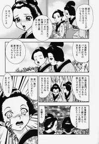 [Yoshino shiho] bisyoujo tyoukyou room