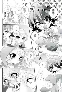 (Sennen Battle Phase15) [Gussuri. (Rihi)] Shachou no EntameMaid-kun!! (Yu-Gi-Oh! ARC-V)