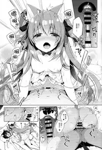 (C94) [23.4do (Ichiri)] Boku no Risou no Isekai Seikatsu3 [Chinese] [脸肿汉化组]