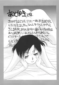 [Itaba Hiroshi] Ane-Kei