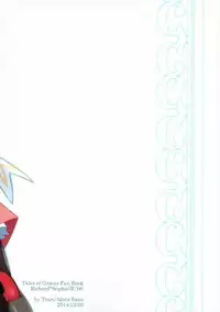 (C87) [Touri (Sano Akira)] now working (Tales of Graces)