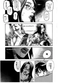 [Tenjiku Rounin] Daybreak