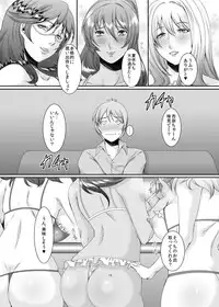 [Sprechchor (Eguchi Chibi)] Oku-sama wa Moto Yariman -Besluted- 3 [Digital]