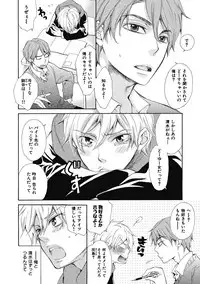 [Junko] Ouji no Kikan [Digital]