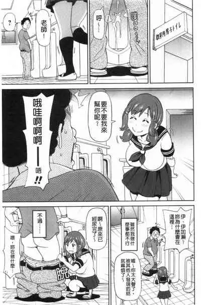 [John K. Pe-ta] Nikuana Full Package [Chinese]