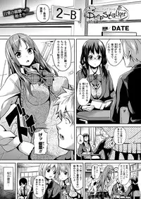 COMIC Unreal 2012-06 Vol. 37 [Digital]