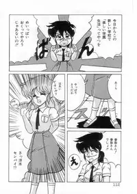 [Irotsuki Sakari] Ayumi-chan no Gourmet na Kankei