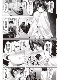 COMIC Kairakuten Beast 2016-06 [Digital]