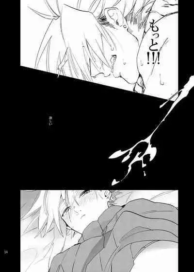 Ore no Cloud 0.5