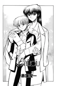 [Anthology] Onna Kyoushi Premium