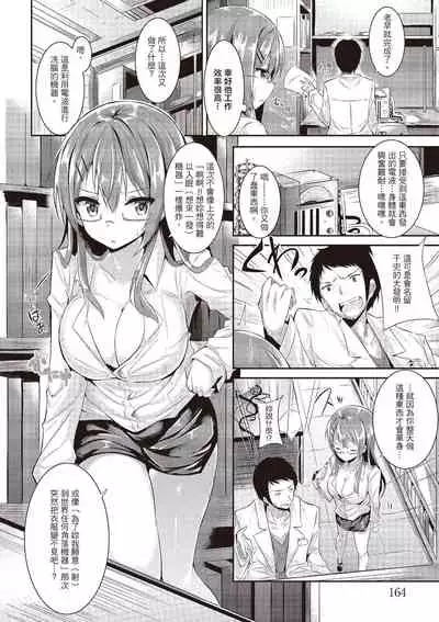 jiyunjiyorabubanchi