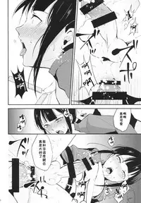 Nobukatsu Konekurimawashi Bon