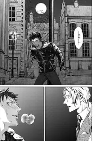 [Zariya Ranmaru] Coyote