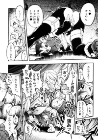 [Ataka Atsushi] Victory Wave 4