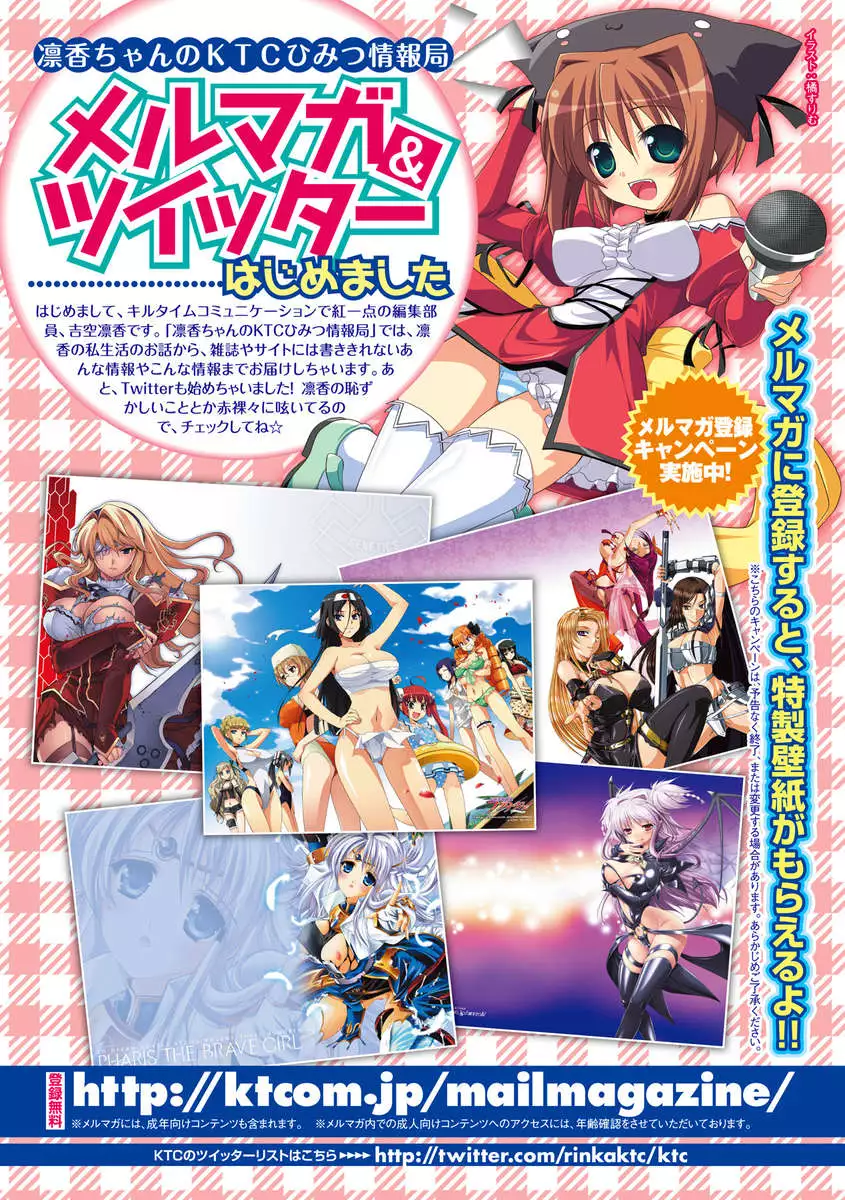 H Fantasies with School Girls