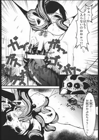 (C69) [Shokushu Baka Ichidai (HIT)] Mabino x Ero (Mabinogi)