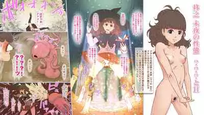 Class no Seitai 2