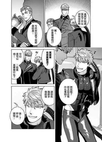 <CELEVERIN>