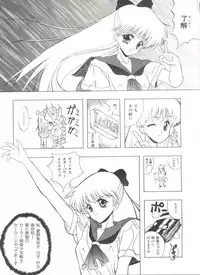 [Anthology] Bishoujo Doujinshi Anthology 10 - Moon Paradise 6 Tsuki no Rakuen (Bishoujo Senshi Sailor Moon)