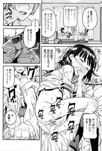 [Kinku] Mokkai suru no ?