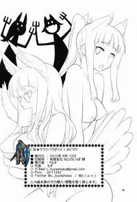 (C82) [Peθ (Mozu)] Nuovo★Sauna Paradiso (Strike Witches)