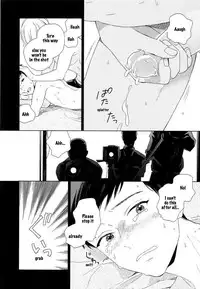 [Tamekou] Boku no sex star - You're my sex star Ch. 1 [English] [hewabe] [Decensored]