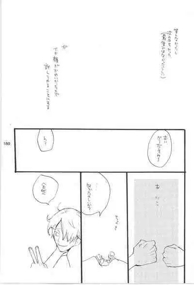 Wandering In The World 3