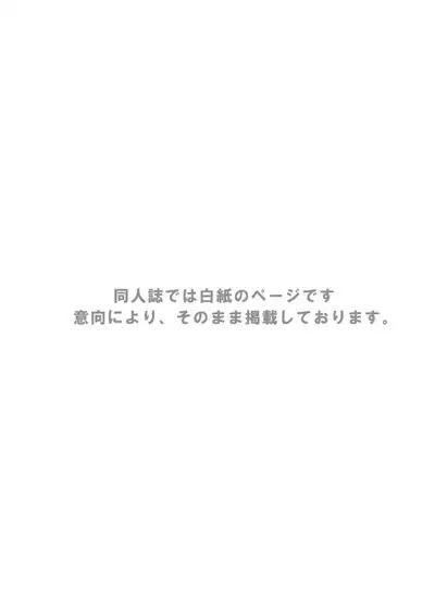 PR