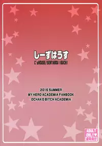 (C90) [Shi-zu House (Iguchi Sentarou)] Ochako Bitch Academia (Boku no Hero Academia)