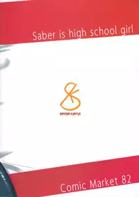 (C82) [Seniman Kartun (Kosuke Haruhito)] Joshikou Saber (Fate/Zero) [English]