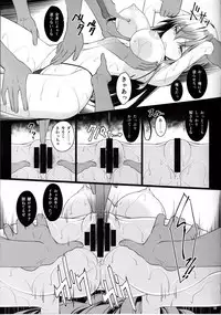 (C92) [Yuusha-sama Go-ikkou (Nemigi Tsukasa)] Suzukumano oshioki Kyouka Gasshuku (Kantai Collection -KanColle-)